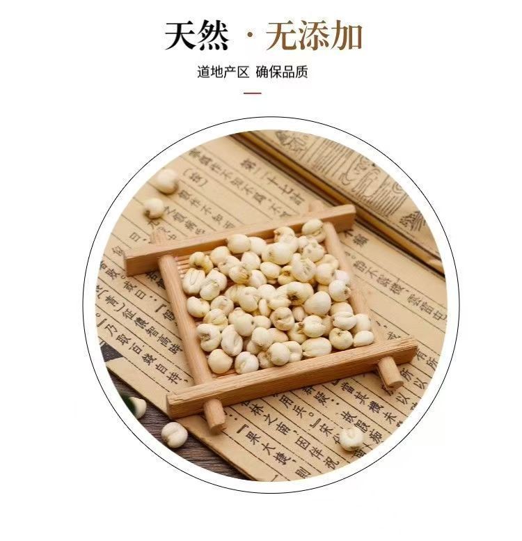 Fritillaria Bulb Bei Mu 贝母 Dried Chinese Herbal Bulbs 50g Bag Traditional Decoction Herb quality and texture