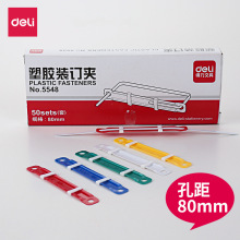 ����5548�����bӆ�A�l�ɿ��ļ����퉺�l80mm��יC�bӆ�C�A�l50��