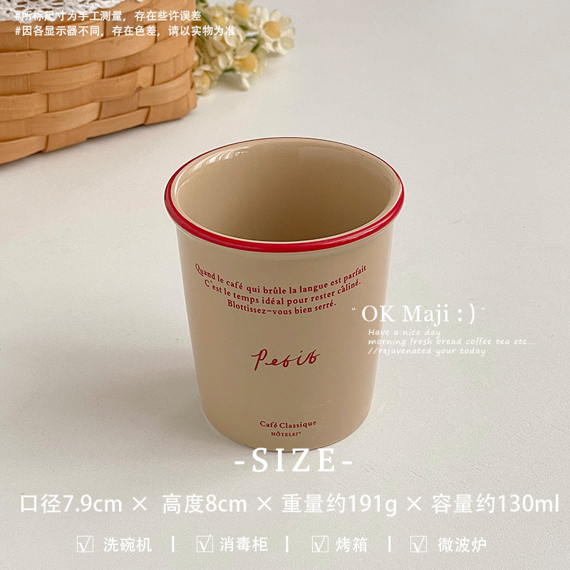 クリエイティブなレトロなカップins風家庭用飲料カップセラミックミルク朝食カップコーヒーマグカップカップカップカップ|undefined