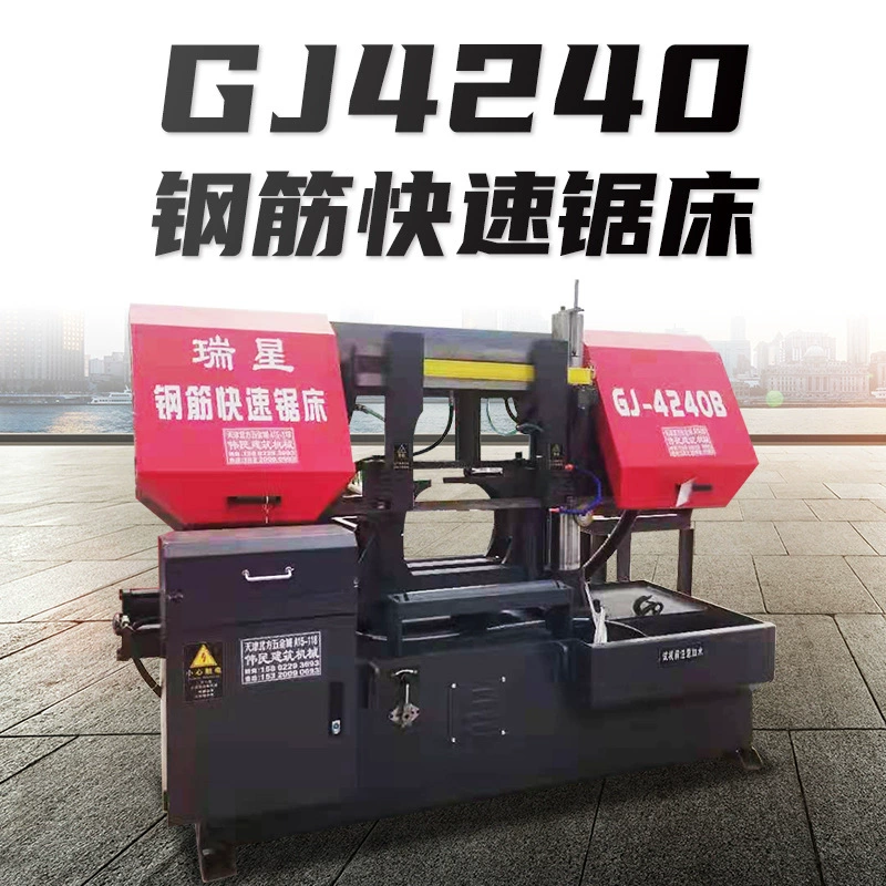 Гидравлический станок для обработки арматуры 4240, ленточная пила для резки металла, стальной круглой стали, резьбовой стали