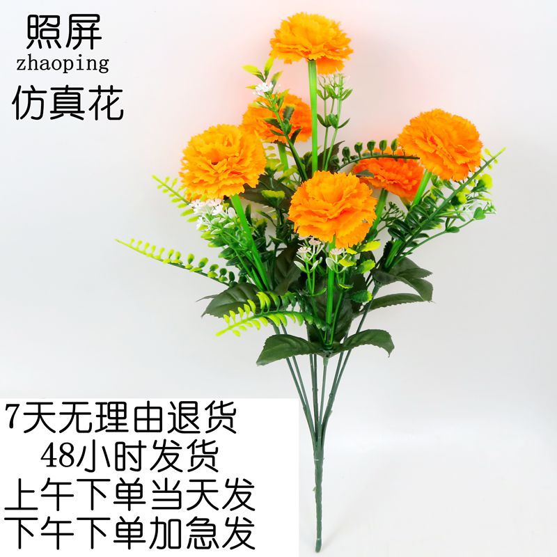 仿真花10层7头康乃馨 小把花花束假花家居婚庆装饰花艺绢花批发|ru