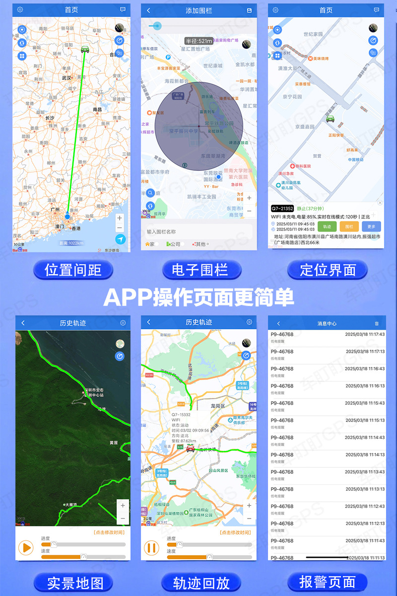 4G vehicle GPS tracker with wired Beidou system for cars, trucks, and electric vehicles, no charging required, cuts off fuel and power, fleet management