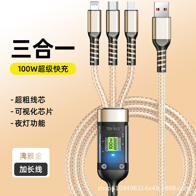 国内外の起爆電気商福祉金100W結晶一引き三透明中カードランプ付きカラー版データ線|undefined