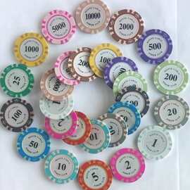 厂家直销麻将筹码德州扑克筹码币打牌用筹码牌积分奖励币图片自定