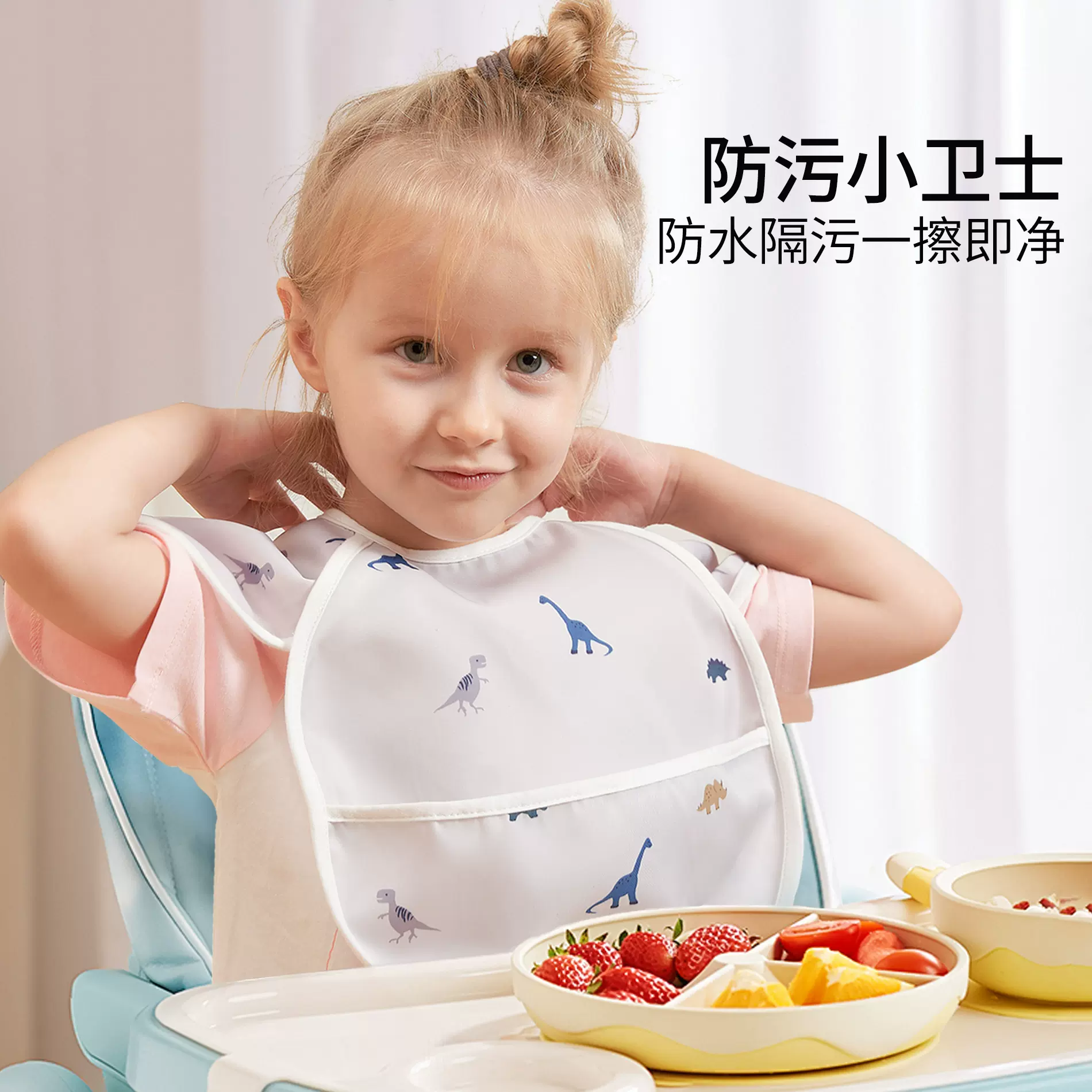 罩衣宝宝秋冬吃饭a类儿童外穿幼儿园防水围兜反穿衣婴儿辅食饭兜