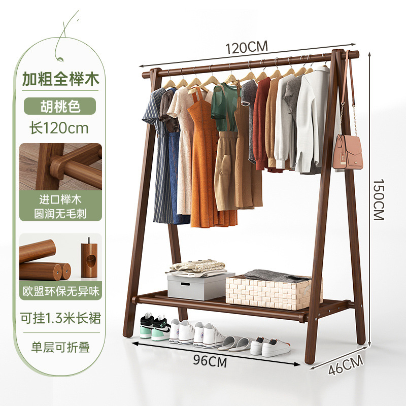 Percha de madera sólida percha de piso percha de ropa percha de sombrero de madera doméstica percha de ropa interior percha de ropa simple percha de secado