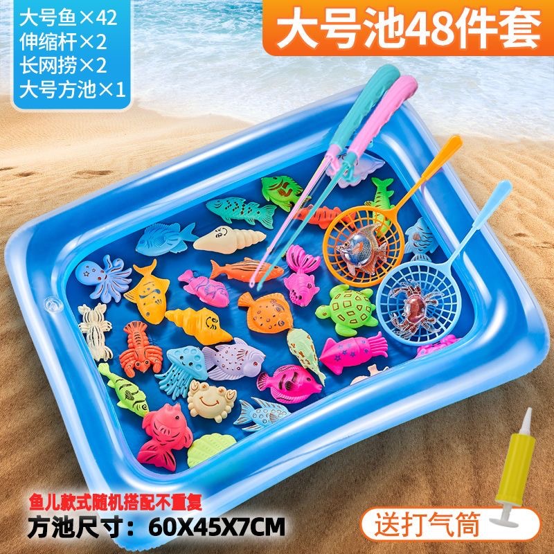 [Dafang Pool] 48-piece set: 42 large fish, 2 rods, 2 large net e-commerce boxes