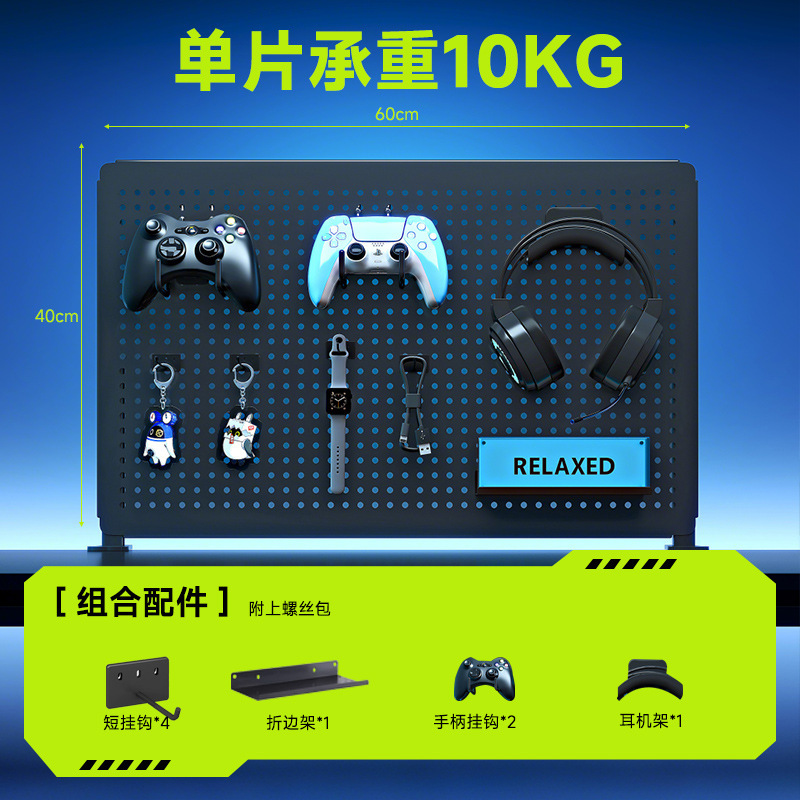 Hoyo negro de deportes electrónicos hoyo tablero estante de computadora escritorio vertical sin agujeros de exhibición sala de decoración de almacenamiento de metal