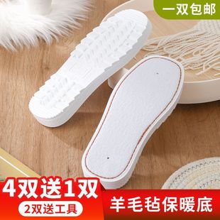 Sole Handmade Wool Knitted Slippers Sole Non-Slip Wear-Resistant Rubber Tendon Hook New Ultra-Light Wool