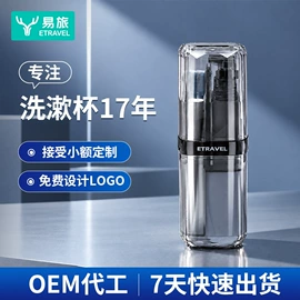 牙刷架;洗漱包、袋;纸巾盒