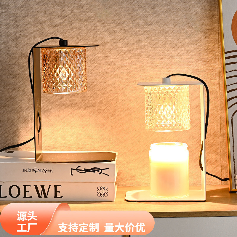 New Minimalist Aromatherapy Lamp, Wax Melting Lamp, Candle Melting Lamp, Bedroom Bedside Table Lamp, Wax Lamp, Candle Warmer Lamp