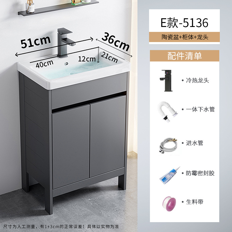 Cerámica integrada lavabo piscina pequeña casa espacio de aluminio tipo piso gabinete de baño combinación lavabo de mano lavabo facial