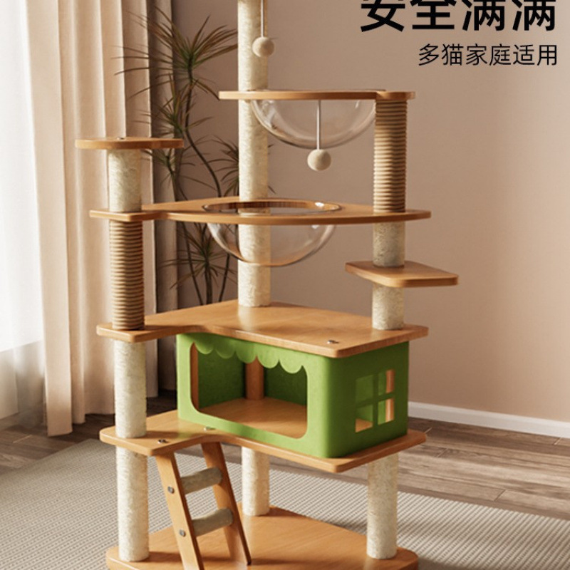猫爬架猫窝猫树一体太空舱通天柱家用剑麻猫爬架子大型猫咪用爬架