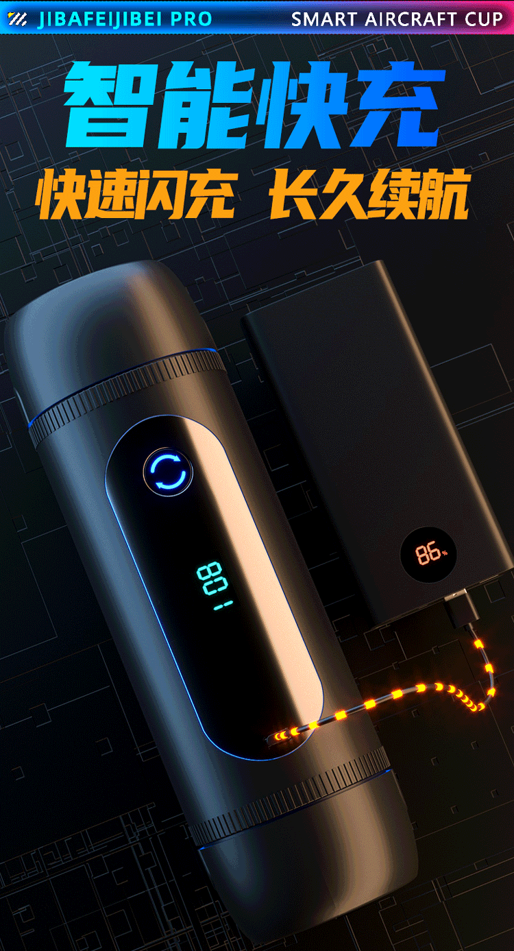Electric Double-Headed Masturbator Cup with Telescopic Action and Heating for Adult Men — detail image 25