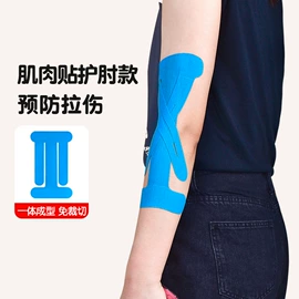 其他运动护具;瑜伽辅助用品;护腕