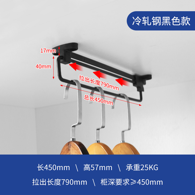 Y01-B 블랙-솔리드 450MM