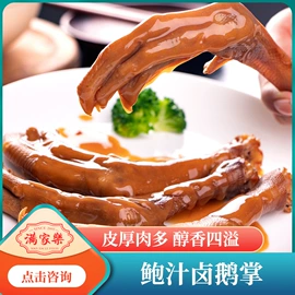 水产礼盒类;速食汤料类;水产干货类