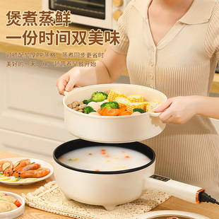 Electric cooking wok household electric cooking pot multi-functional hot pot dormitory student small cooking frying pan non-stick