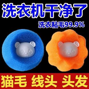 ħ��ϴ������؈ëȥճë�坍�LͲϴ�C�^�Vë���ճ�V��ë��