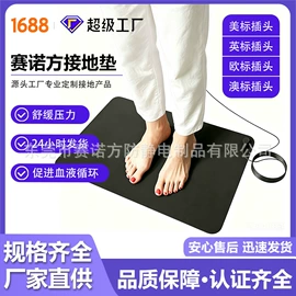 床单、被单;防静电垫;其他防静电