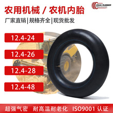 12.4-24rC݆̥̥ȫSl12.4-26 12.4-28 12.4-48