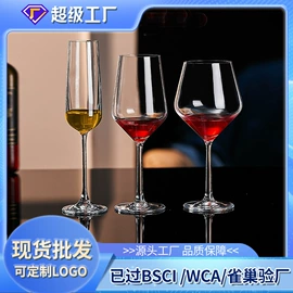 酒杯;玻璃杯;酒具套装