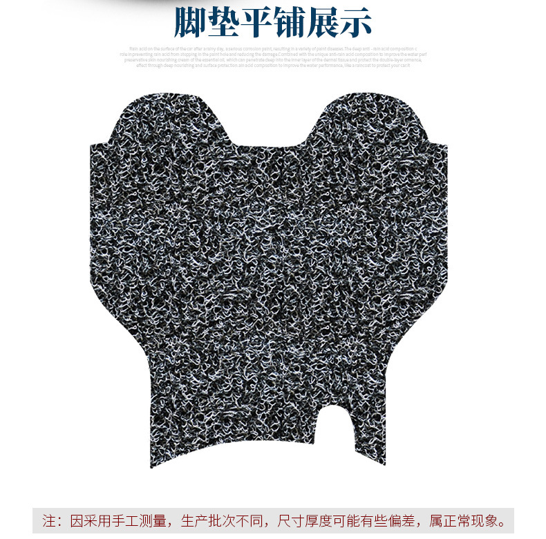 Suitable for Mavericks F200 Power Version Electric Vehicle Wire Ring Foot Pads F200Sport Anti-Slip Mat Special Foot Pads