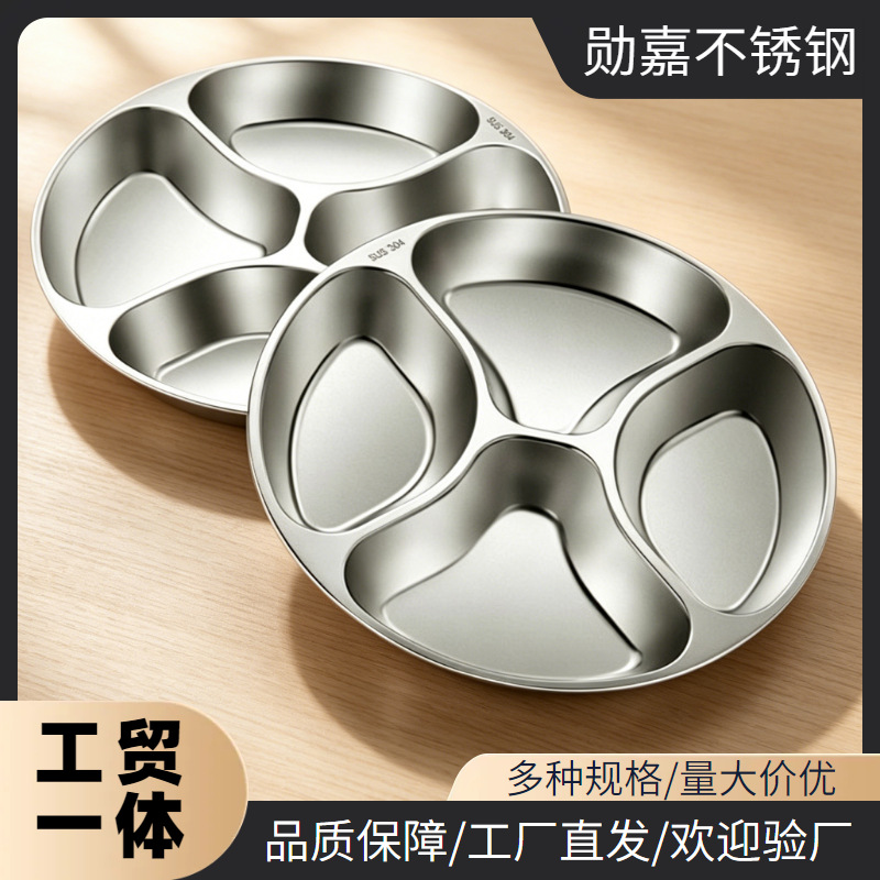 304 Stainless Steel Compartmentalized Food Preparation Plate, Kitchen Ingredient Distribution Tray, Multifunctional Household Plate for Preparing Onions, Ginger, and Garlic