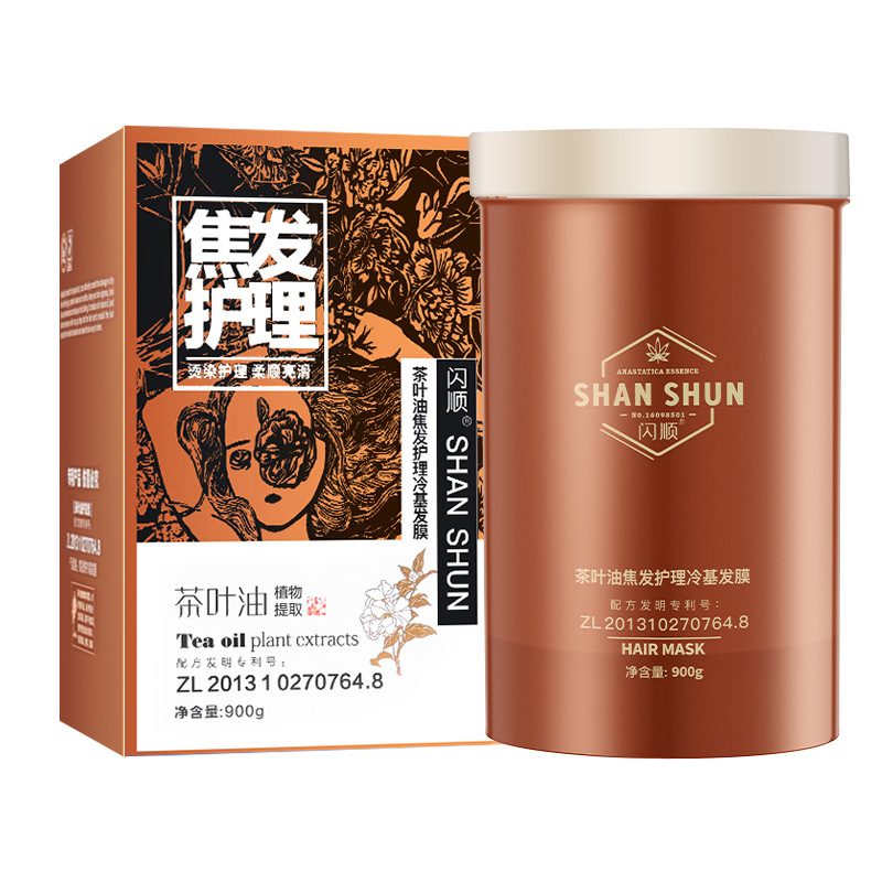 Hair Repair Mask and Conditioner for Permed Hair 5