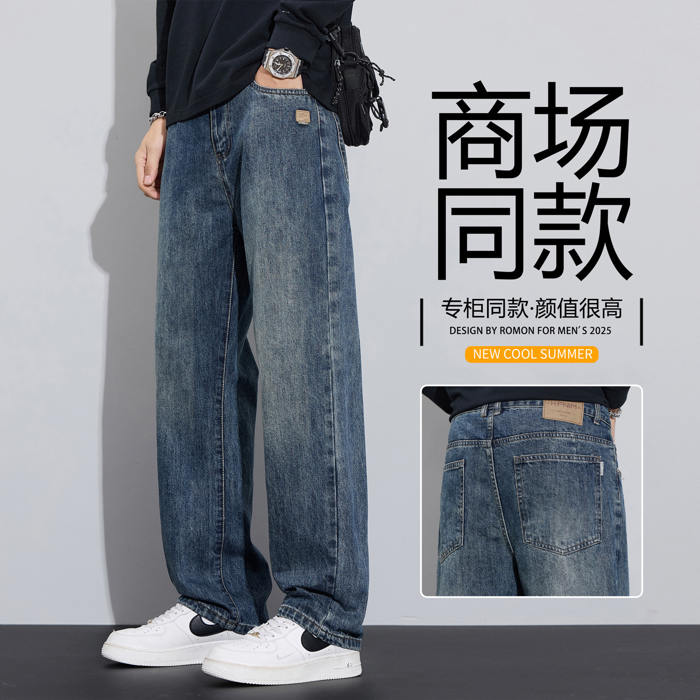 2025新款牛仔裤男款秋冬季男生休闲长裤宽松直筒阔腿男士加绒裤子