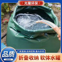 水袋储水罐大容量耐磨加厚折叠抗旱户外环保软体圆台家用储水袋