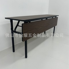 メーカー卸売りホテル長条会議テーブルバッフルテーブル会議折り畳みテーブルホテル長テーブルテーブル