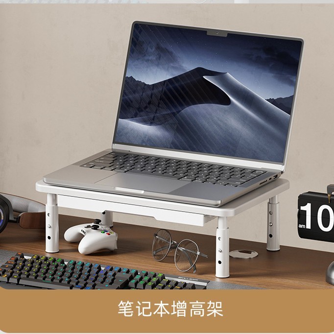 办公电脑显示器增高架笔记本支架带抽屉多功能高度可调桌面置物架|undefined