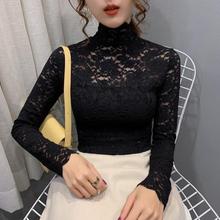半高领蕾丝打底衫女秋冬新款洋气内搭网纱镂空长袖紧身上衣潮