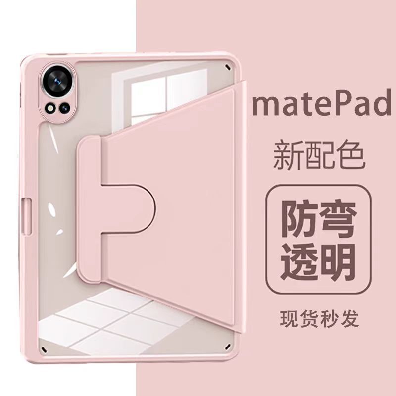 Suitable for Matepad11.5S Protective Shell Airbag Anti-Fall Honor X9V7Pro 11inch M6 Rotating 2025 Model 1