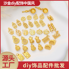 好寓意百搭diy饰品挂饰如意平安红绳手链穿珠钥匙扣服装辅料批