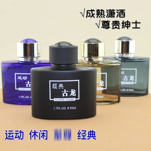 ��ɏ�ȹ�����ˮ30/50ml ��ʿ�����\�����e��ʿ��������