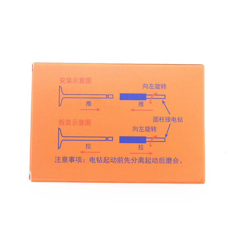 Motorcycle Valve Repair Tool Electric Valve Quick Grinding Tool Moto Valve Grinding Tool