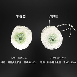 Three-layer double-clip lamp yarn multi-layer gas lamp gauze cover outdoor gas lamp net cover gas lamp lamp wick GAS LAMP