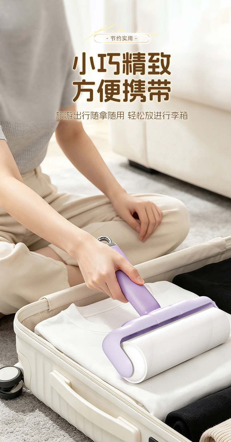 Lint Roller Refill Tear-Off Lint Brush Household Clothing Hair Remover Pet Hair Cleaner for Bed Sofa Furniture