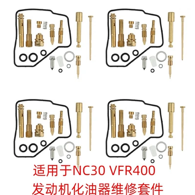 Suitable for XJ600 Motorcycle engine and accessories - suitable-for-nc30-vfr400-nc-30-vfr-400-engine-carburetor-repair-kit