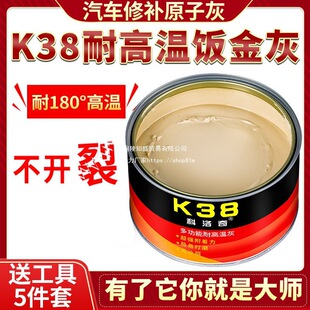 K38�k����͸ߜ���܇ԭ�ӻ��w�S��ā�Ӹ���ͨ���a�����؉�����