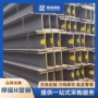 切割定尺建筑热轧型钢
