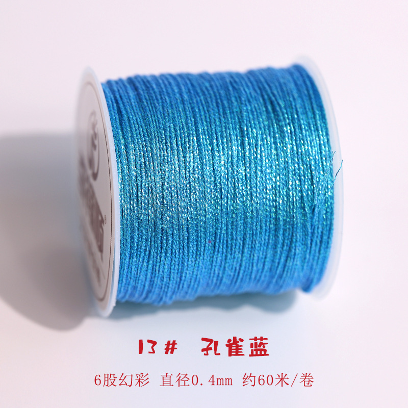 股幻彩线变色龙编织线手工编手链绕线刺绣莲花粽子材料金丝线|undefined