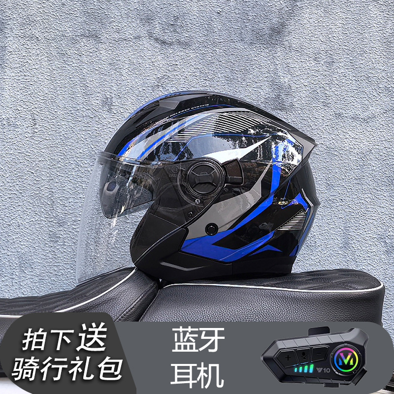 Casco Orz, casco de coche eléctrico, coche eléctrico para hombre, medio casco de doble lente, mujer, verano, cuatro estaciones, medio revestido, Bluetooth