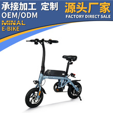 工厂直销12寸电动自行车单车山地越野雪地车成年锂电池变速车