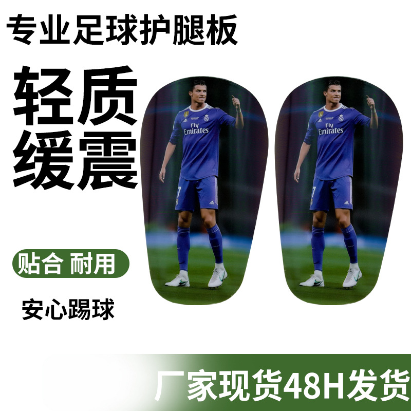 Professional football shin guards, professional shin protection equipment for competitions, essential shin guards for players