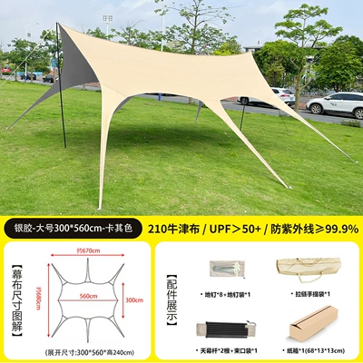 Avtomobil yan çətirləri Lazy Camping Free Building - silver-glue-sunshade-3-56m-wind-free-rope-easy-to-build