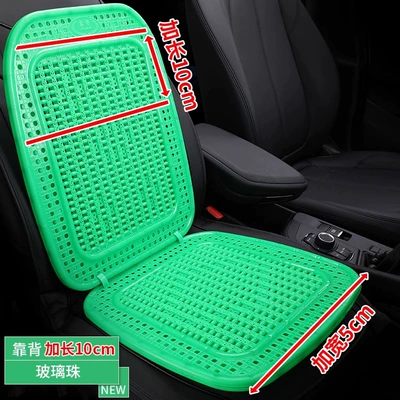 Cool pad – Special Seat Cushion - comfortable-waist-glass-beads-waist-extended-10cm