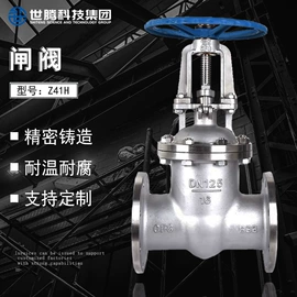 球阀;截止阀;其他阀门